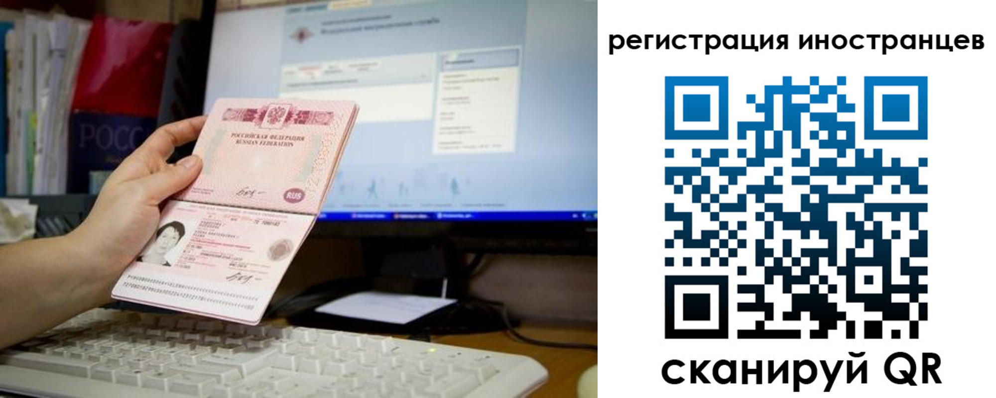 найти адрес прописки в Купино